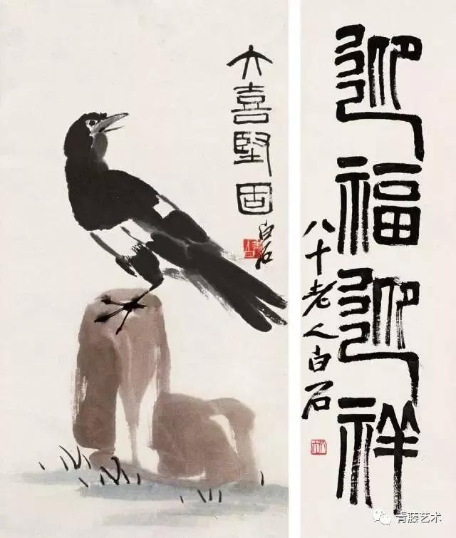 藝術不是教出來的，大師也不是教出來的