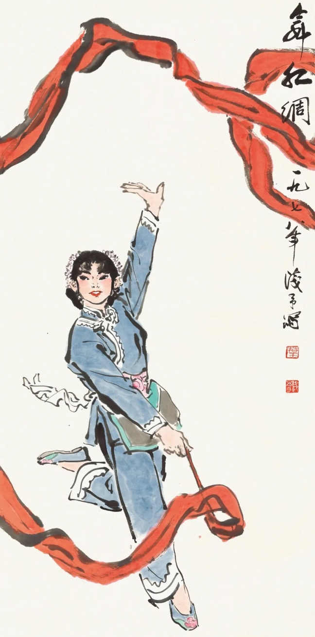 葉淺予舞紅綢紙本、彩墨68cmx136cm1978年中國國家畫院藏